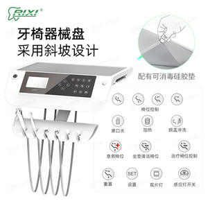 Fauteuil dentaire Topu, ensemble complet, électrique, avec crachoir intégré, certifié CE, pour enfants et adultes - Product Image 5