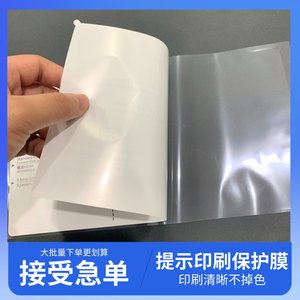 Protection d'écran pour animaux de compagnie, PMMA imprimé blanc, anti-rayures, pour ordinateur portable - Product Image 3
