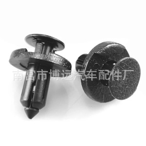 Clip de sujeción de plástico para la cubierta del motor del coche 11296-AG000 KS1792 para reparación/reemplazo - Product Image 1