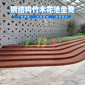 ม้านั่งไม้ไผ่และไม้สำหรับปลูกดอกไม้ Libit แบบสั่งทำพิเศษ ทนทาน ดีไซน์ร่วมสมัย รูปลักษณ์ทันสมัย - Product Image 3