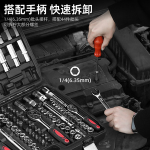 216 <b>Pc</b> Automotive Repair Tool <b>Set</b> Socket Wrench 1/2 In Chrome Vanadium Steel With Hard Case - Product Image 3