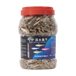 Nourriture pour tortues, petits poissons séchés, poissons d'eau douce lyophilisés, collation pour animaux de compagnie, riche en protéines, pour favoriser la croissance des reptiles - Product Image 2