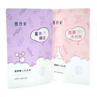 Sachet d'emballage 3 côtés scellés en aluminium mat laminé, imprimé sur mesure par gravure, thermoscellable, pour masques faciaux et lotions, résistant à l'humidité