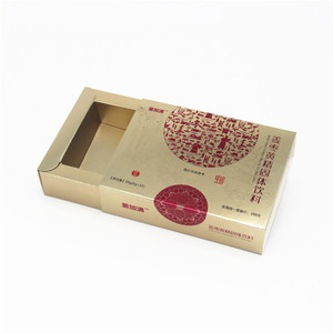 Top Bán Tùy Chỉnh Đầy Đủ Màu Sắc In Ấn Mỹ Phẩm Vàng Và Bạc Tông Giấy Bao Bì Gấp Hộp Ngăn Kéo Bao Bì Trượt Hộp - Product Image 1