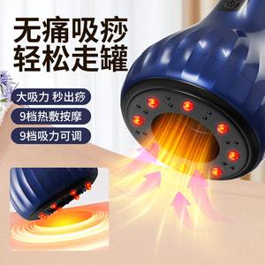 เครื่องนวดกระตุ้นจุดเส้นลมปราณแบบไฟฟ้า สีฟ้า ชาร์จไฟได้ พร้อมระบบควบคุมอุณหภูมิ สำหรับการนวดและบำบัดร่างกาย - Product Image 5