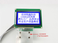 Module d'affichage graphique à matrice de points STN LCD, interface parallèle 8 bits, pour multimètre, testeur, compteur de puissance, fourni par l'usine