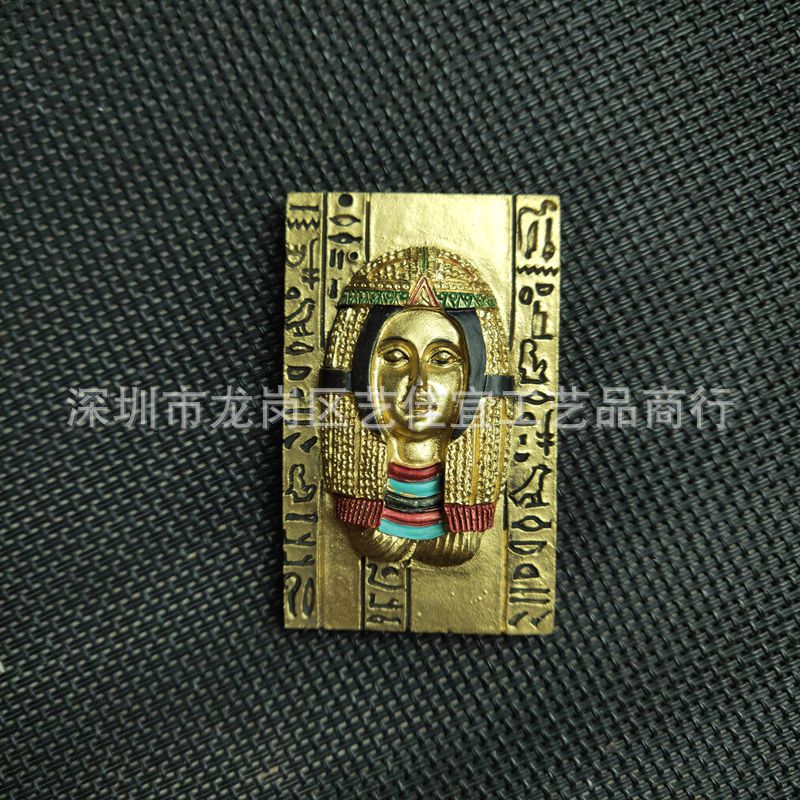 Middle East Gold Book