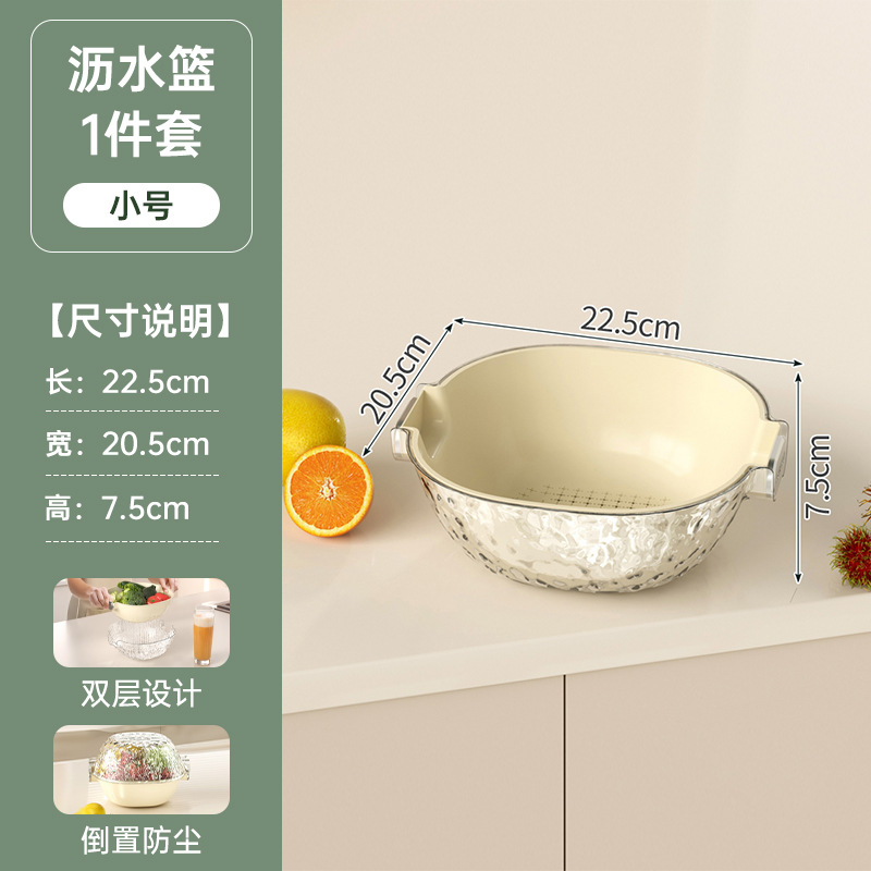 Cesta de drenaje pequeña con ondas de agua