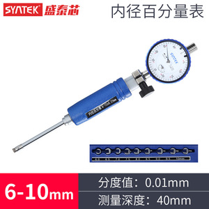 Indicateur de diamètre intérieur Koravo haute précision 18-35-50-160-250 mm, jauge cylindrique 0,01 mm, fabriqué en Chine - Product Image 6