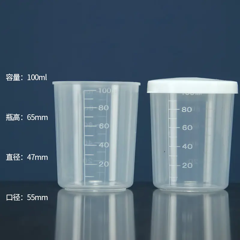 100 एमएल प्लास्टिक मापने वाला कप छोटा मापने वाला कप पीपी मापने वाला कप