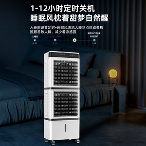 Ventilateur de climatisation à double couche, réservoir d'eau de 14 L, télécommande, ventilateur de refroidissement portable avec cristaux de glace pour usage domestique et commercial - Product Image 3