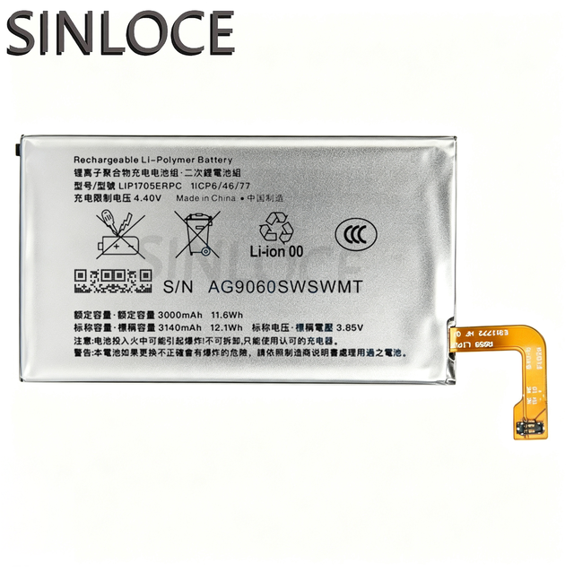 SINLOCE Wholesale High Quality Production Mobile Cell Phone Battery Factory for Sony Xperia 5  LIP1705ERPC