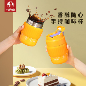 Tasse à café isotherme portable Tomic avec paille, grande capacité, pour les voyages et l'utilisation par les étudiants - Product Image 1
