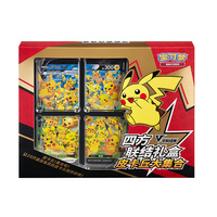 PY Premium Officiel sous Licence Pokémon Pack de Boosters de Cartes à Collectionner Pikachu Quatre Voies pour Collectionneurs et Fans Jeux de Société