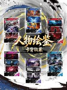 <span class=keywords><strong>36</strong></span> Boîtes en Gros – Cartes de Collection Série Creative The Demon <span class=keywords><strong>Hunter</strong></span>: Path of Gods and Demons – Boîte Mystère - Product Image 3