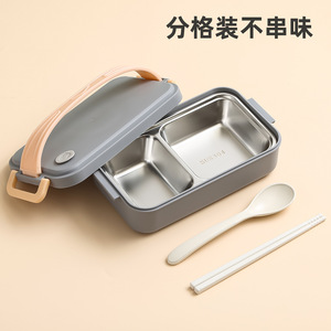 Stainless Steel <b>Insulated</b> <b>Lunch</b> <b>Box</b> 304 Divided Rectangle Bento <b>Box</b> For Student Office Microwaveable - Product Image 5
