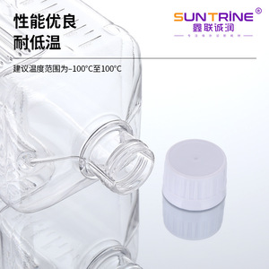 Botella de Almacenamiento para Laboratorio Xinlianchengrun, Material de PC con Tapa, 2L 5L 10L 20L, para Uso en Laboratorio - Product Image 1