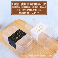 Boîtes d'emballage en plastique transparentes rectangulaires rigides pour aliments, bonbons, gâteaux, biscuits, boîtes à dessert avec couvercle, conteneur pour tiramisu, vente en gros