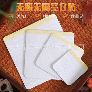 Cinta Médica de Tela No Tejida, Blanca, Suave y Transpirable, de Un Solo Uso, GYB0707, 1 Pieza, Changsha Lihui Biotechnology - Product Image 4