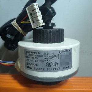 Moteur CCW modifié Haier SIC-38CM-F130-1, DC 30W, 1500 tr/min, IP44, pour pièces de climatiseur - Product Image 1