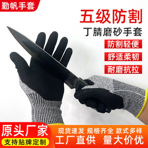 Guantes anticorte nivel 5 con palma recubierta de nitrilo para corte de vidrio, carpintería y uso en la cocina - Product Image 6