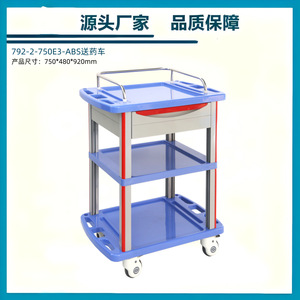 Shengde Medical <b>Trolley</b> With <b>Drawers</b> And Trash Bin For Hospital Use - Product Image 5