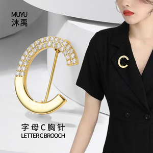 Letter Brooch For Women Zinc Alloy Pave Setting English Alphabet Daily Wear Fashion Pin Sweater Coat Suit Accessory - Product Image 5