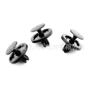 Clip de Sujeción para Automóvil Baojun Wuling 962, Material PP, para Reemplazo y Reparación de la Cubierta del Tanque de Agua y la Placa Protectora del Motor - Product Image 4