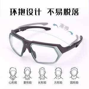 Lunettes de cyclisme intégrées pour myopes, anti-vent et anti-sable, monture complète, pour la course, le football, le badminton, le basketball, sports pour hommes - Product Image 2