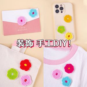 Mini Patch Brodé en Chenille à Thermocoller/Autocollant, 3,2 cm, Collection Mixte, Motif Fleur, pour Étiquette de Bagage et Décoration de Sac - Product Image 5