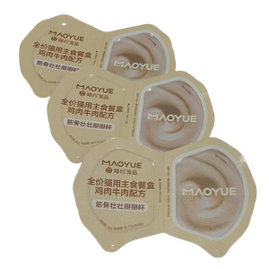 <span class=keywords><strong>Tapa</strong></span> de Aluminio Antioxidante y Hermética para Vasos de Plástico, con Logotipo Personalizado, Película de Sellado Fácil de Abrir para Latas de Comida para Gatos - Product Image 4