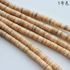 Perles rondes en nacre de conque philippine avec trou central, accessoires pour bijoux DIY, matériaux pour la création de bijoux [Livraison gratuite pour les commandes à partir de…] - Product Image 3