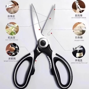 <b>Kitchen</b> <b>Scissor</b> Stainless Steel Multi Functional With Sheath For Household Use - Product Image 3
