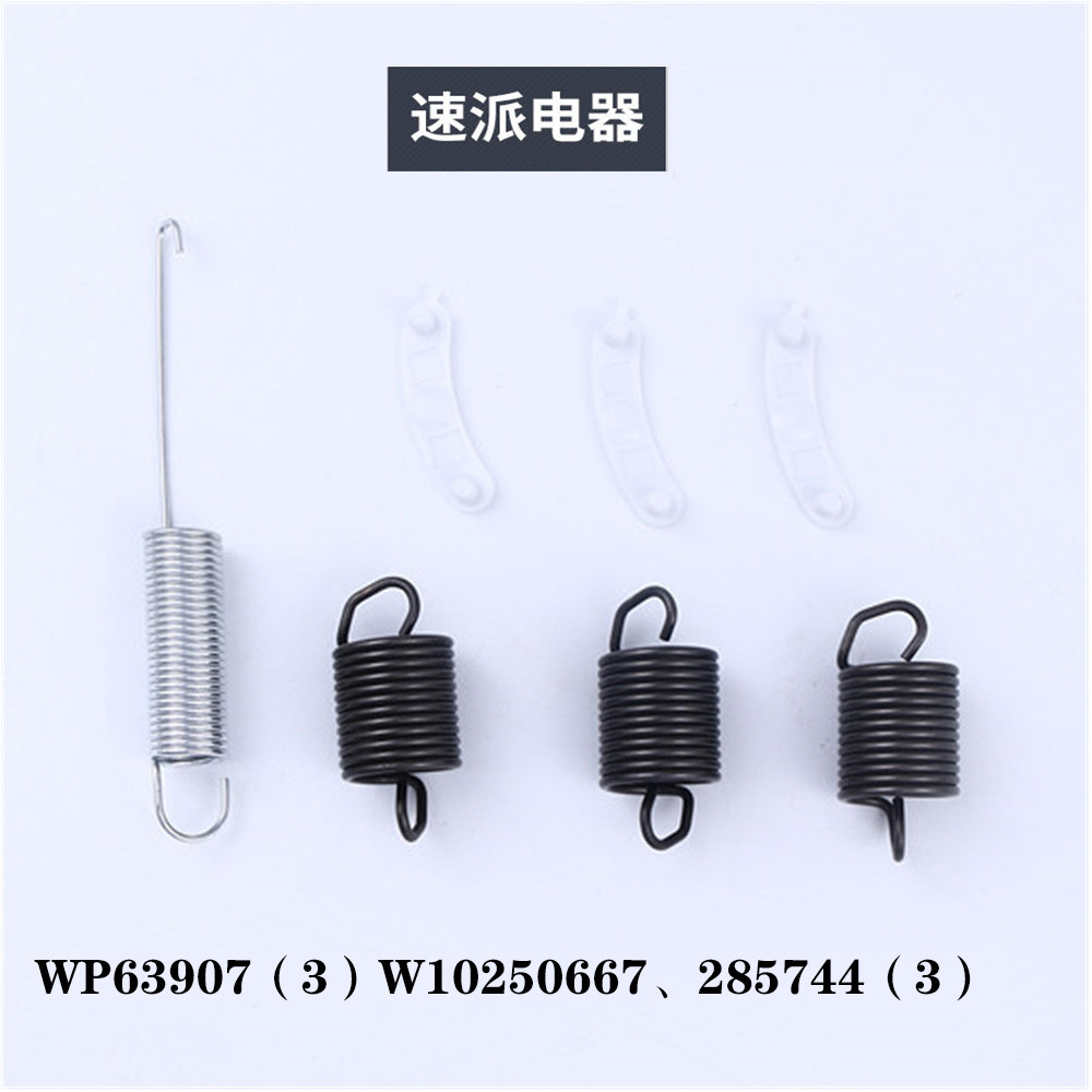 WP639073W10250667: Producto WP639073W10250667