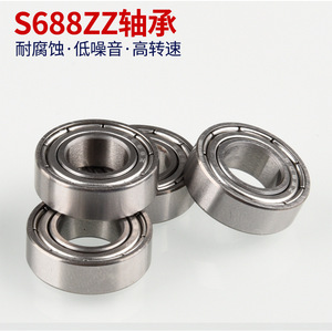 Rodamiento de Bolas de Ranura Profunda S688ZZ 8x16x7mm de Acero Inoxidable, Sellado ZZ, Alta Velocidad, Bajo Ruido - Product Image 3