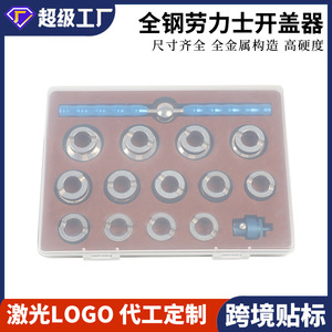 <b>Watch</b> Repair <b>Tool</b> 15 Piece Stainless Steel <b>Watch</b> Opener Disassembler Kit <b>For</b> Home <b>Watch</b> Repair Durable - Product Image 5