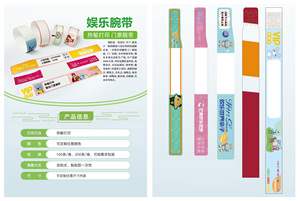 Pulsera de Tarjeta de Visita con Versículo Bíblico Diario RFID, Chip NFC, Personalizada, Impermeable, de Poliéster Elástico, Mini Etiqueta para Pagos en Hoteles, Venta al Por Mayor - Product Image 3