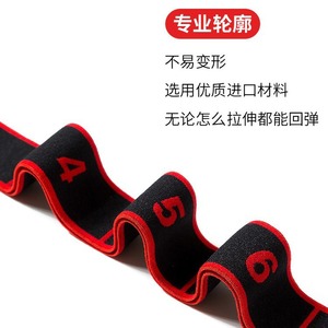 Latin Dance Elastic Band Yoga Stretching Belt 8-Segment Numbered Professional Training Belt For Kids And Adults Multi Color - Product Image 1