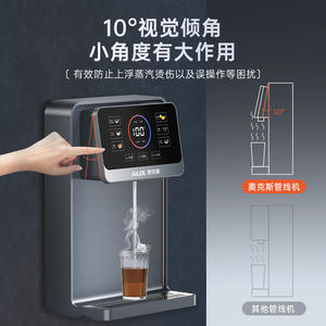 เครื่องทำน้ำร้อนติดผนัง AUX รุ่น YGX-2207C หน้าจอสัมผัสอัจฉริยะ น้ำร้อนทันที สีเทา สแตนเลส สตีล ไฟฟ้า - Product Image 3