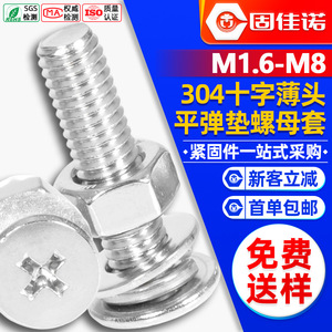 304 ซม. - Product Image 1