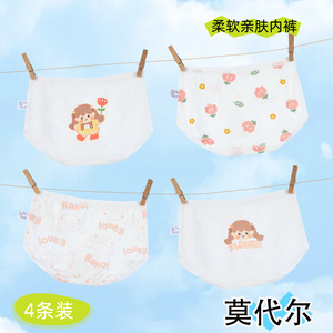 Braguitas Infantiles con Dibujos Animados, Ropa Interior para Niñas Pequeñas, Bragas Transpirables de Algodón, Ropa Interior para Niños - Product Image 3