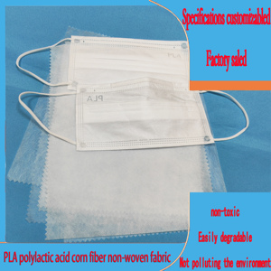 100% PLA fibra de maíz no tejida PLA tela de ácido poliláctico Biodegradable tela fundida por soplado Material poliláctico para higiene médica - Product Image 5