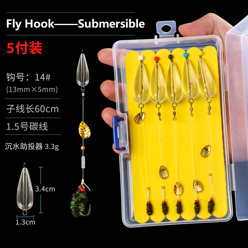 Fly Crochet Submersible