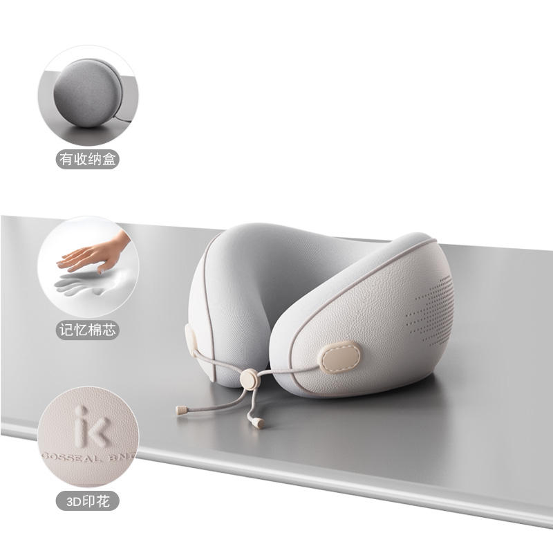 Adult-elegant rice [u-shaped pillow storage box]]