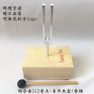 Cross-border sourcing: 512 aluminum alloy tuning fork with resonator box; teaching tuning fork; <b>physics</b> experiment tuning fork; - Product Image 5
