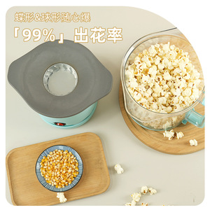 Máquina de Palomitas de Maíz Automática, 110v 240v, para Estados Unidos y Europa, Pequeña, para Hacer Palomitas de Maíz en Casa - Product Image 3