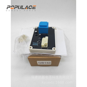 Régulateur de tension automatique monophasé Populace Gb-150 50/60 Hz pour générateurs à balais - Product Image 2