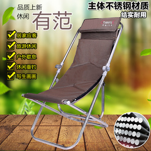 Chaise de pêche pliante portable Le Dao Yu Ju en acier inoxydable 52X45X81 avec réglage à trois positions - Product Image 4