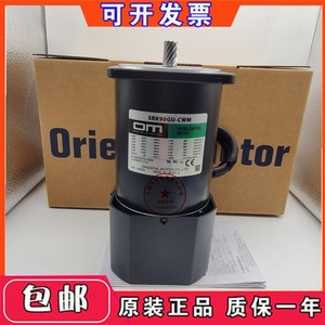 มอเตอร์เหนี่ยวนำ Oriental Motor รุ่น 5IK60GU-SF 200/220V 0.6A มอเตอร์ไฟฟ้ากระแสสลับ 3 เฟส - Product Image 2