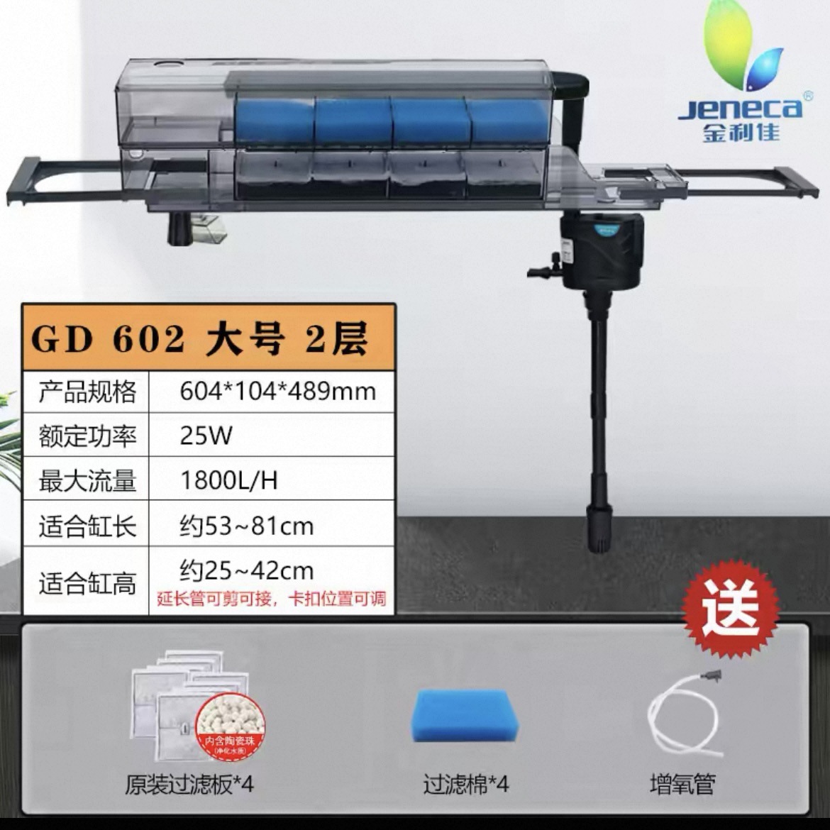 Gd-502-8 sets per box